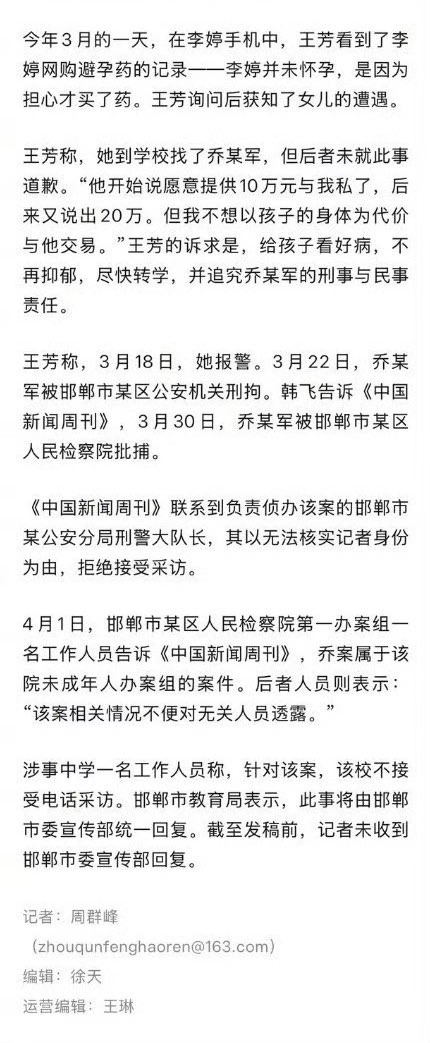 Iggie🚁 tweet media