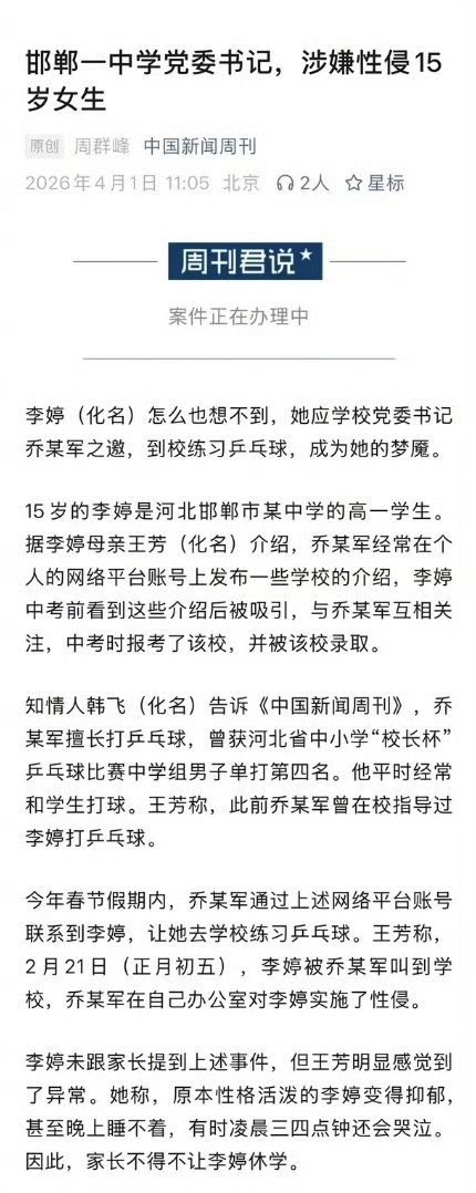 Iggie🚁 tweet media