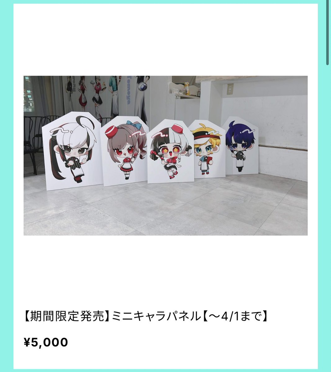 バーチャルシェアハウス【公式】 tweet media