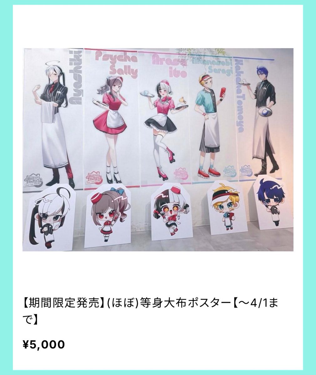 バーチャルシェアハウス【公式】 tweet media