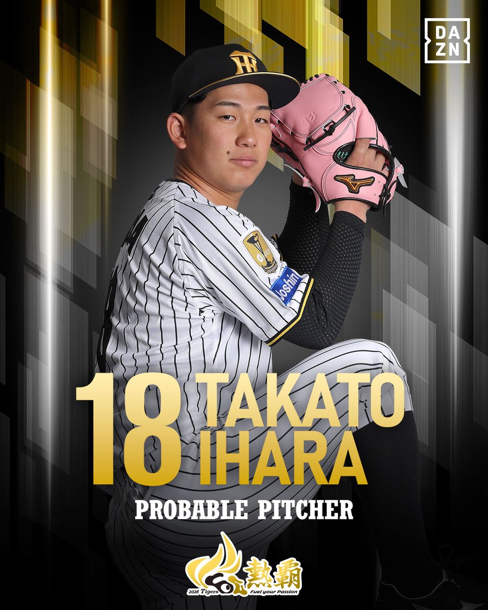 阪神タイガース tweet media