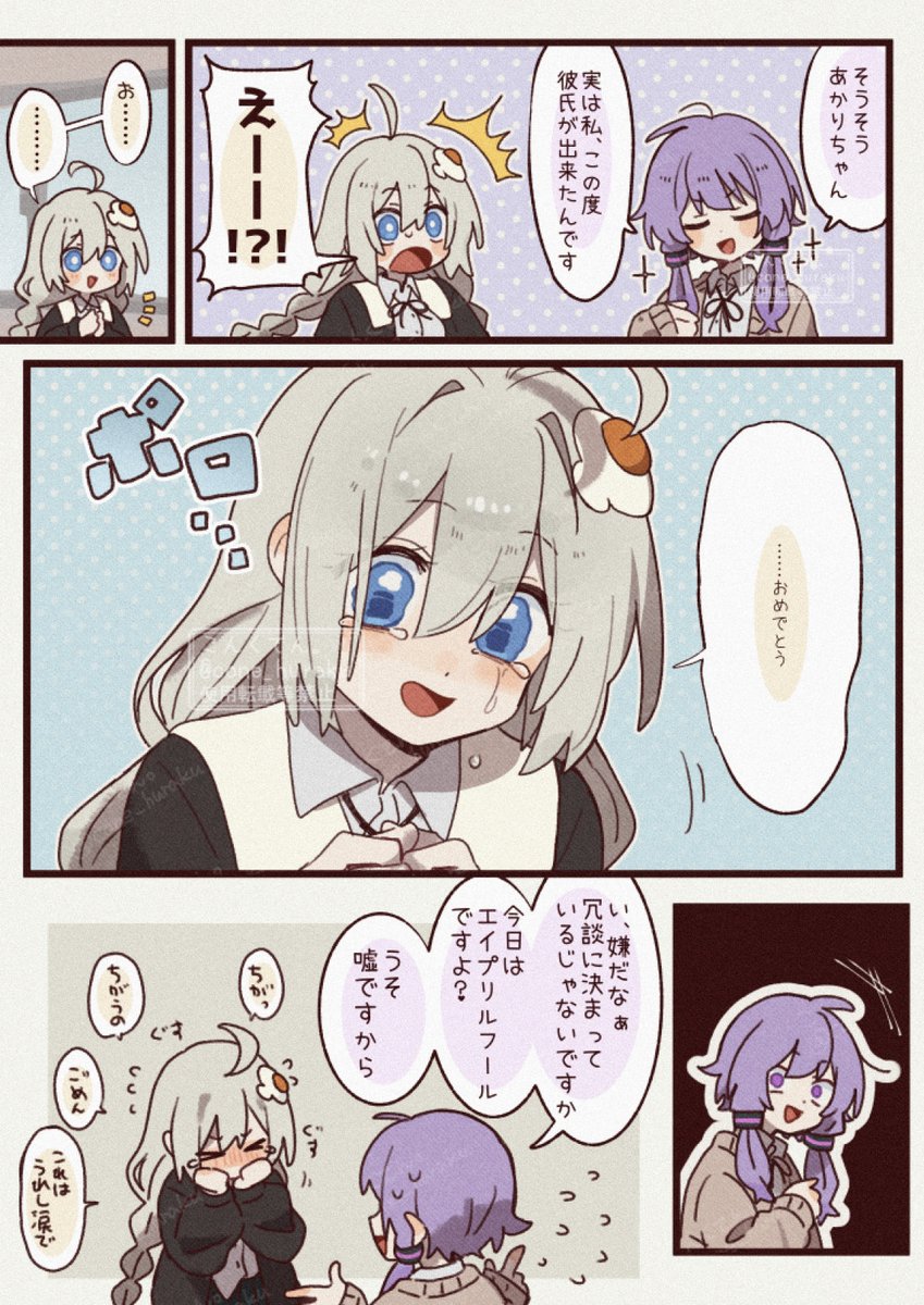 こんくてん。 tweet media