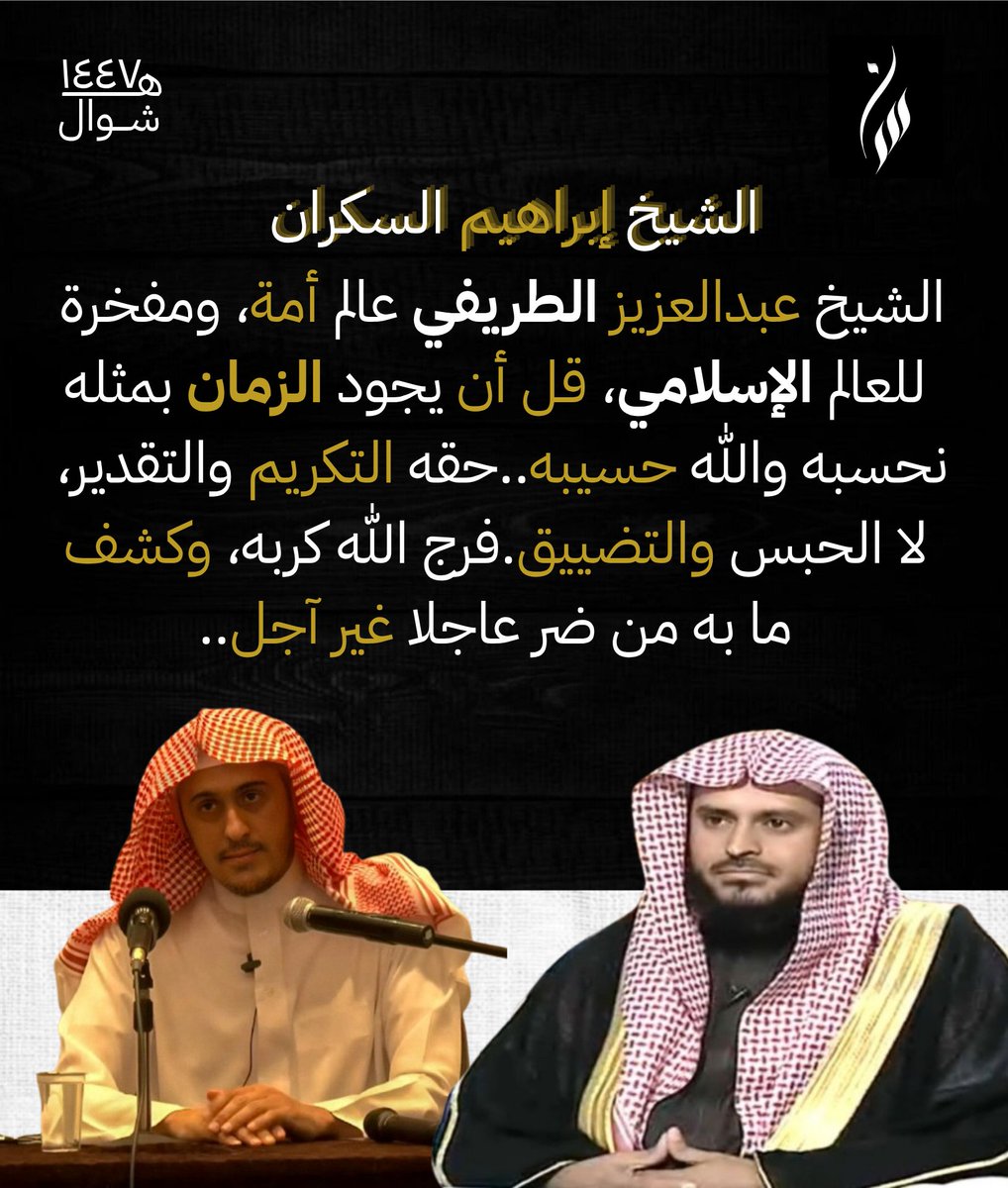 أبو معاوية غفر الله له tweet media