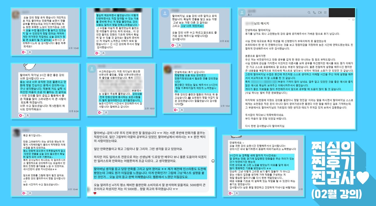 할아버지 tweet media