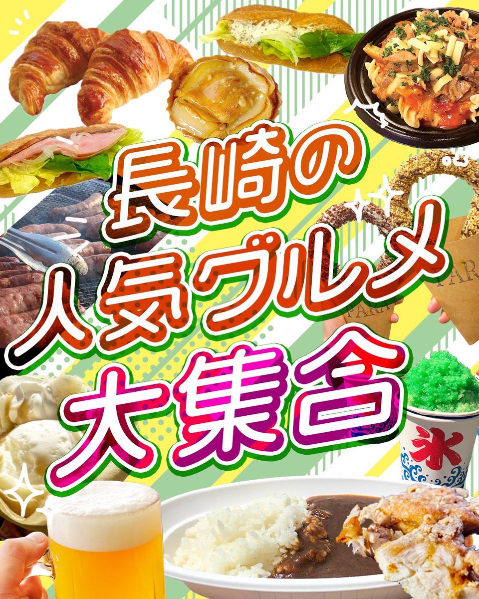 三菱重工相模原ダイナボアーズ tweet media