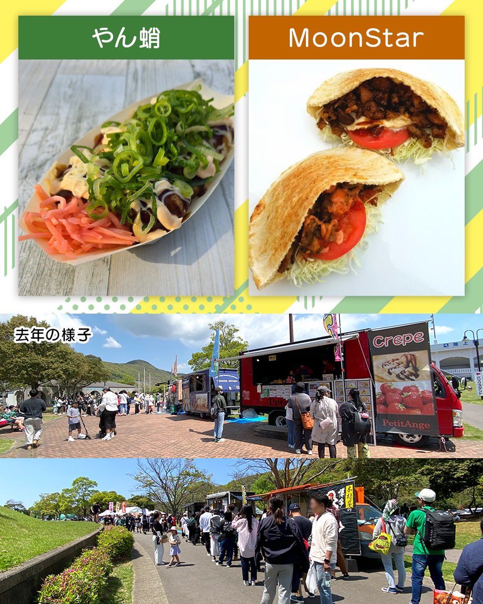 三菱重工相模原ダイナボアーズ tweet media