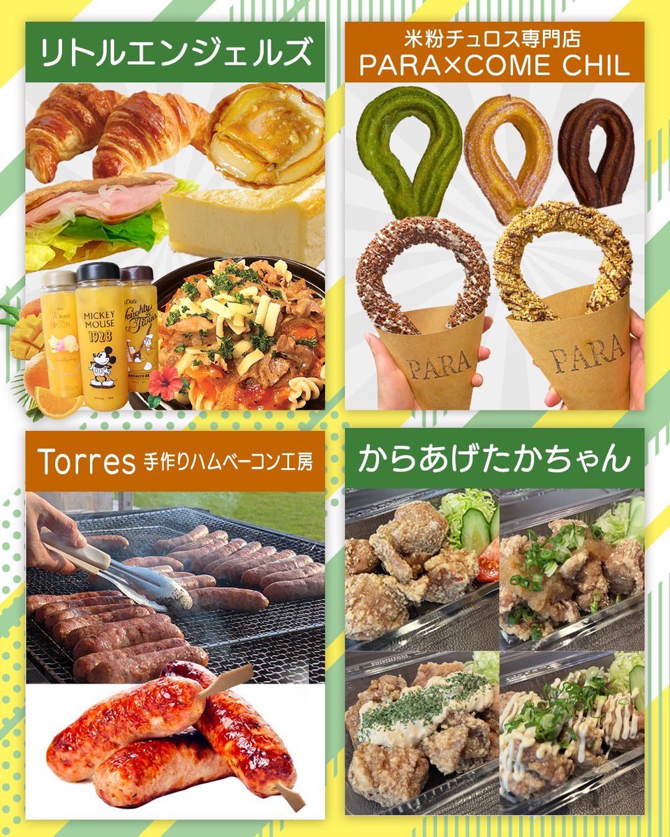 三菱重工相模原ダイナボアーズ tweet media