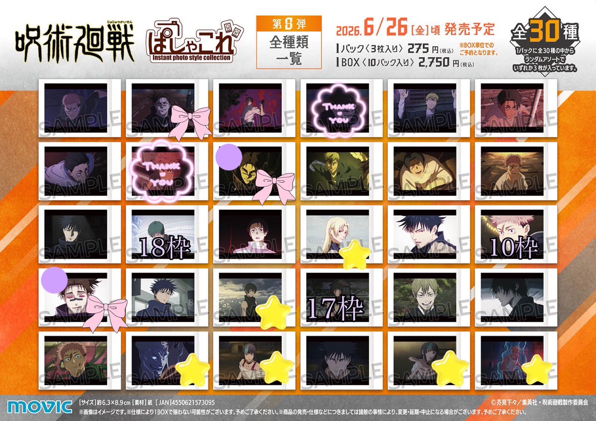 ゆちゃちゃ✧プロカ必読 tweet media