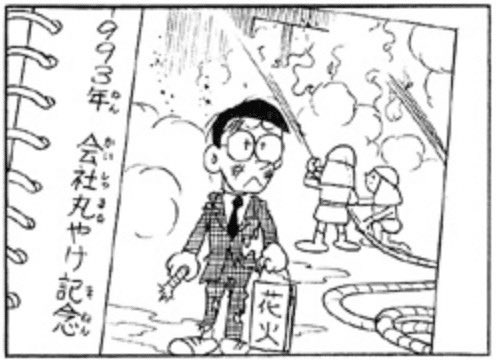 のんびりMRのび太 tweet media