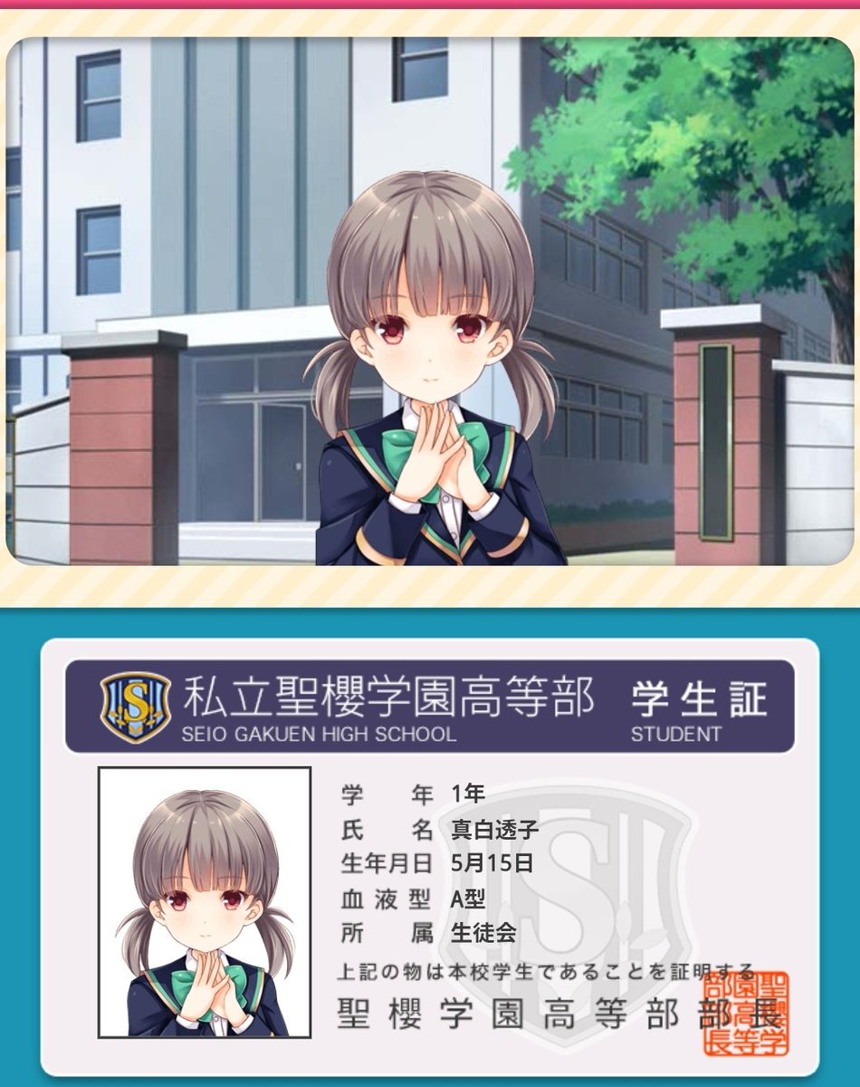 のえると並行世界の住人達 tweet media