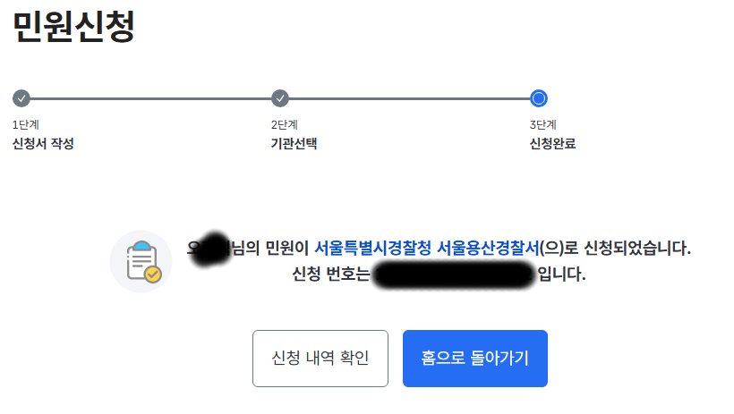 violet_hunter_'s tweet photo. 탐라의 가좍들아,

학생의 편을 서서 싸우다가 교직을 떠나게 된 교사가,
그 사안이 부당해고라는 판결까지 받았는데도
교육감이라는 자가 복직은 커녕 항의하는 시민들을 연행했다.

학생의 편에 섰다는 이유로 이런 고난을 겪는다면
앞으로 대체 어떤 교사가 학생의 편을 들겠냔 말이다. https://t.co/PhfAXN74Ss