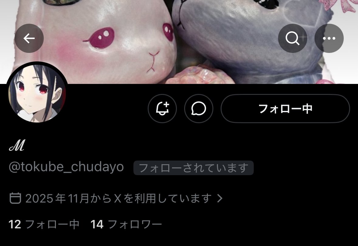 むに tweet media