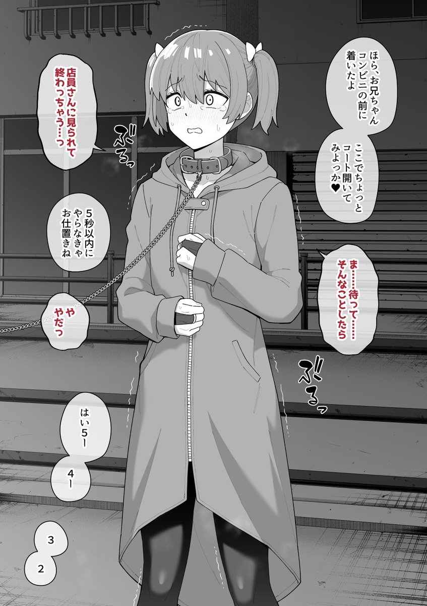 アサシンがいた！（アサいた） tweet media