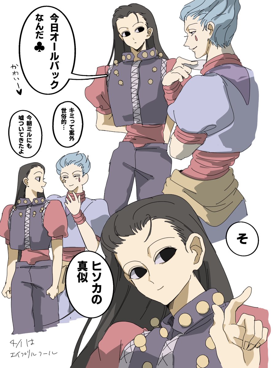 円安金玉高 tweet media