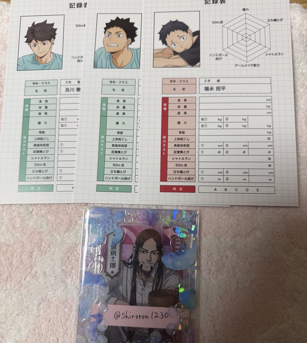 ボビー tweet media