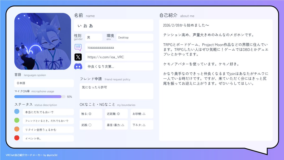 ぃぉぁ tweet media