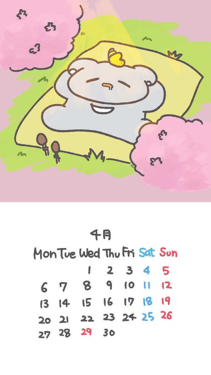 踏(ふみ)ちゃん tweet media