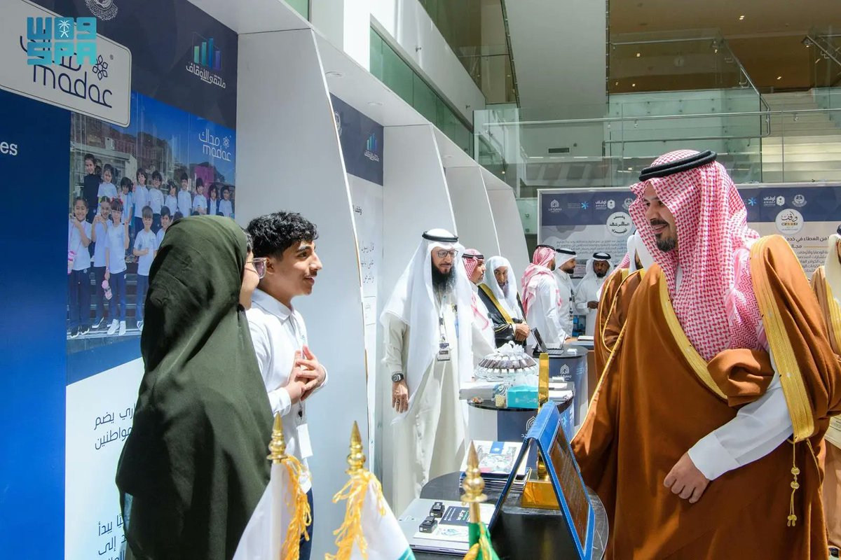 واس العام tweet media