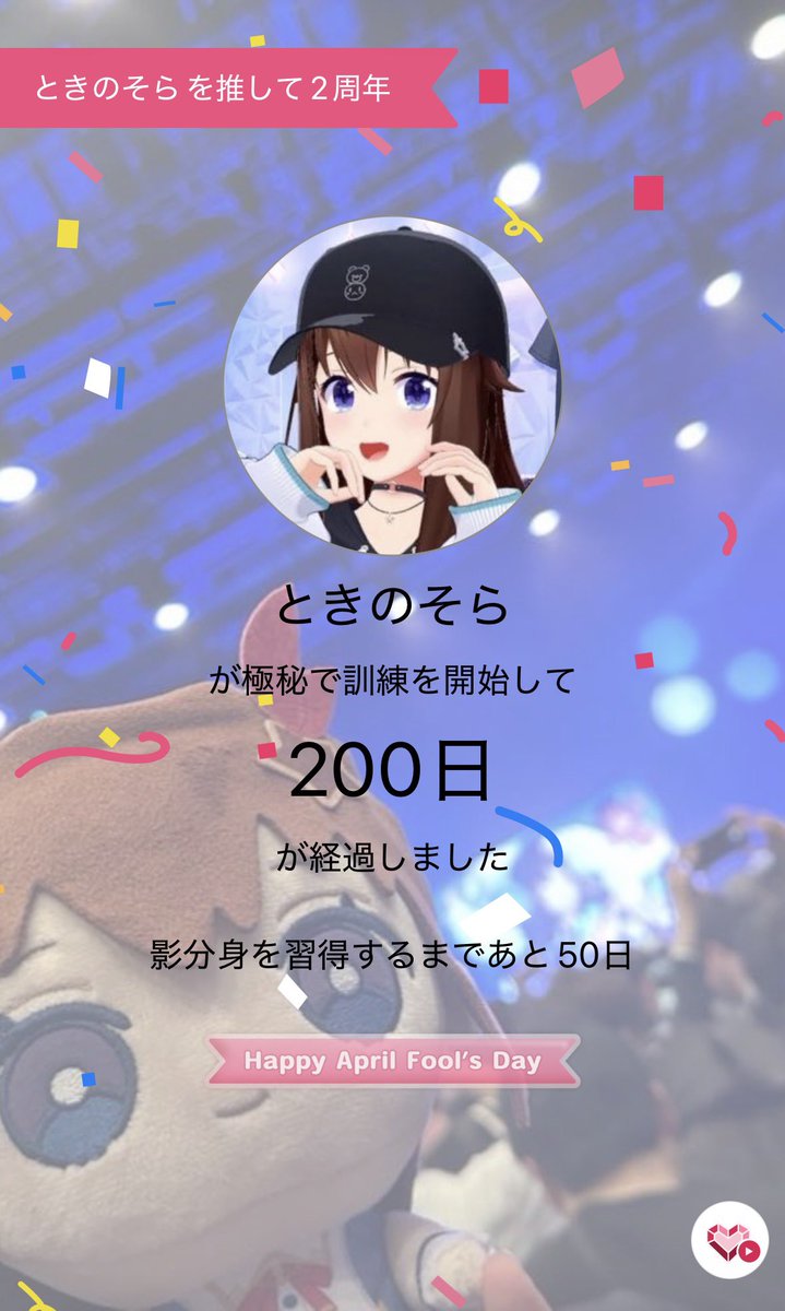 しょーん@前髪ぱっつん派🐻💿🚑🖋Ⓜ️ tweet media