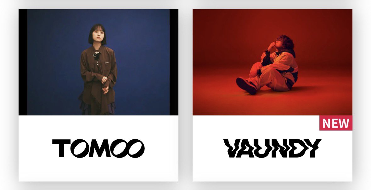 VAUNDYOUYOASOBI's tweet image. やっば、この並び、破壊力やっば
 #TOMOO  #Vaundy