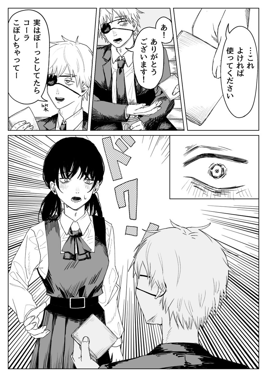 Suika_il's tweet photo. デンアサ
#チェンソーマン https://t.co/WdkBNo2OMP
