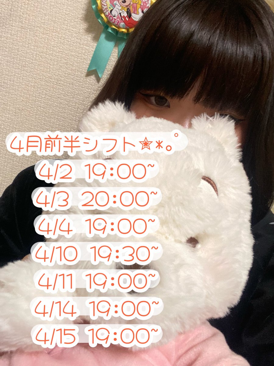 かな☆様31日迄お取り置き♡ 喂呀喂。。。。