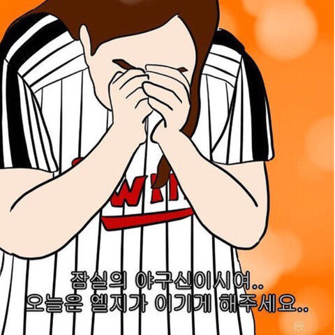 엘랑단 tweet media