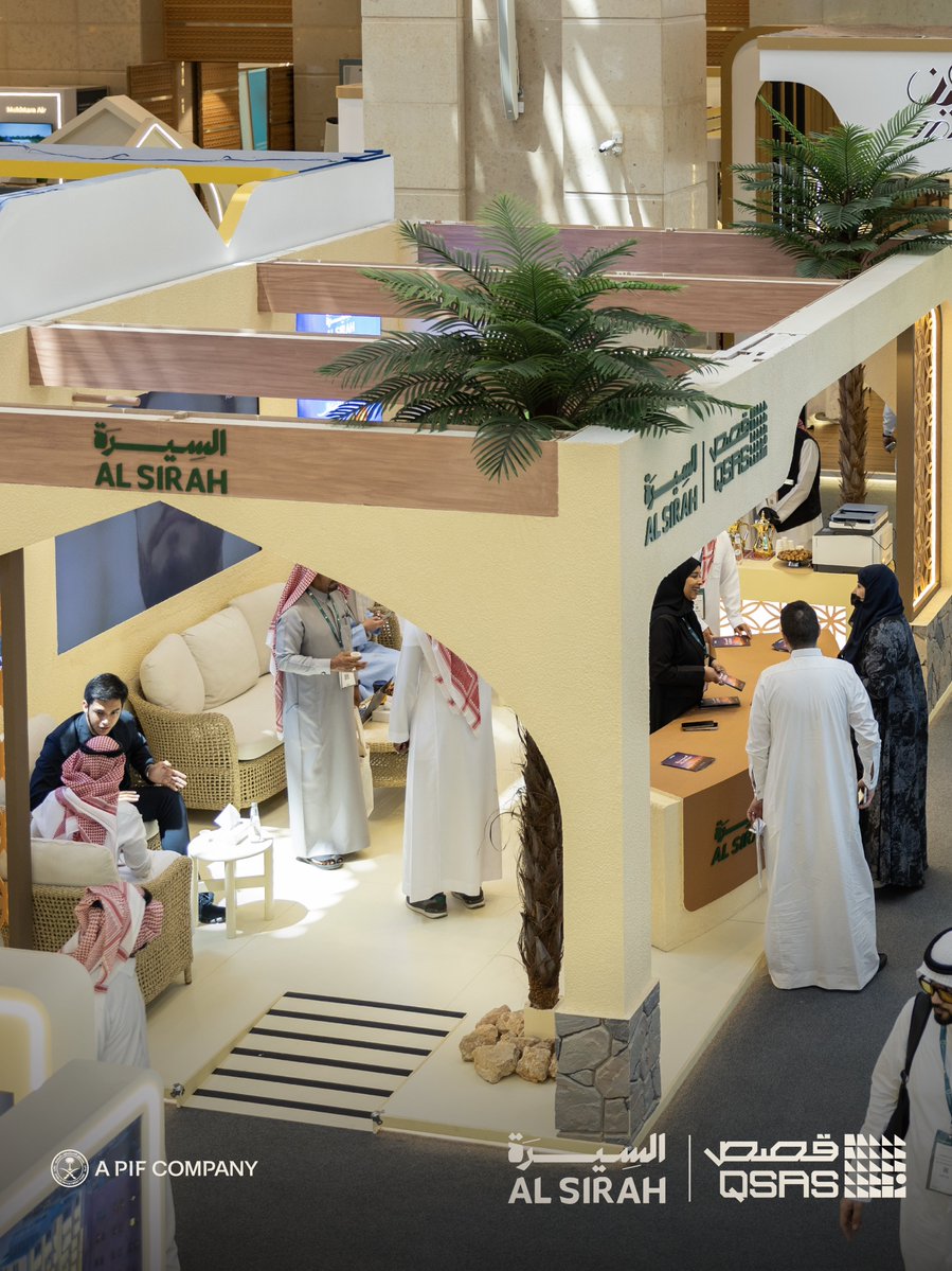 AL SIRAH | السِيرَة tweet media