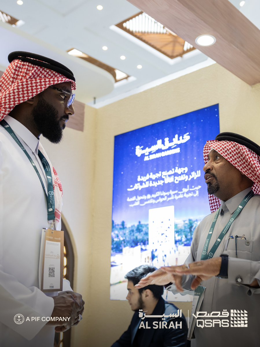 AL SIRAH | السِيرَة tweet media