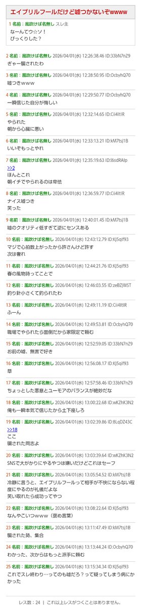 玄奈0967 tweet media