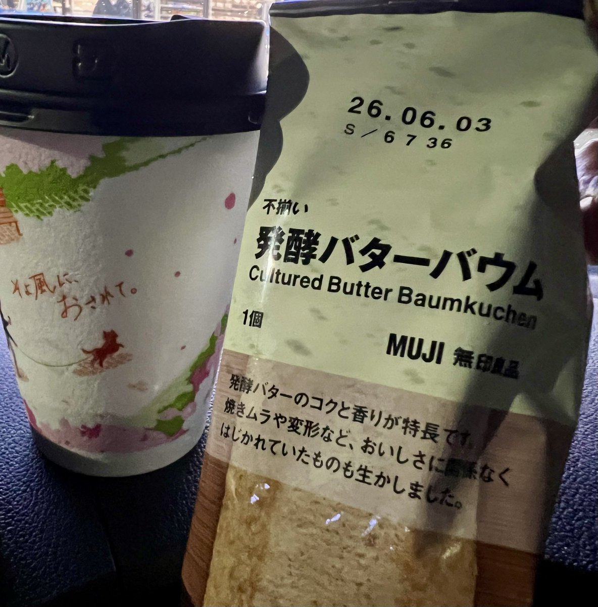 いちごカプリコ tweet media