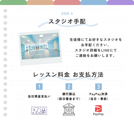 おね先生︎🌷振付師¦ダンス講師 tweet media