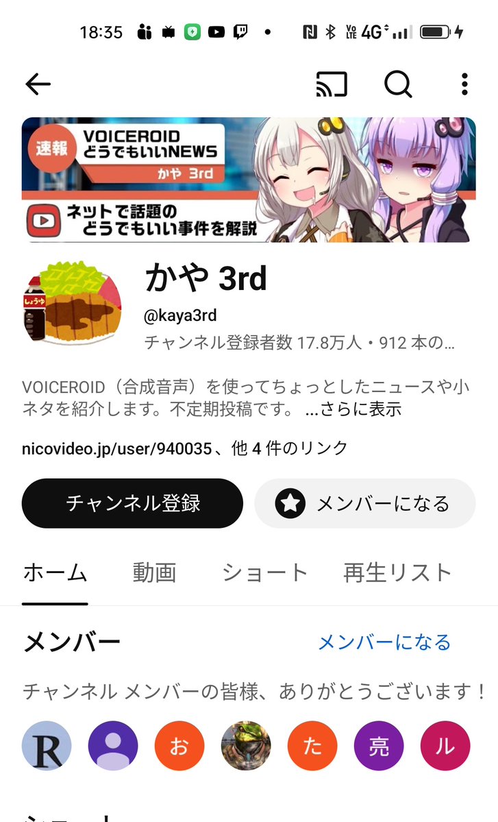 栗松もどき tweet media