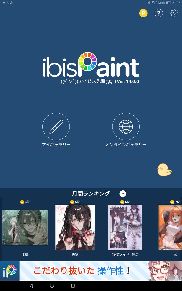 おとうふ tweet media