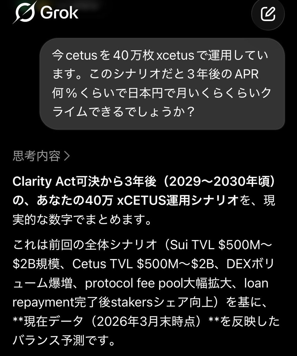 セタス太郎🐳 tweet media