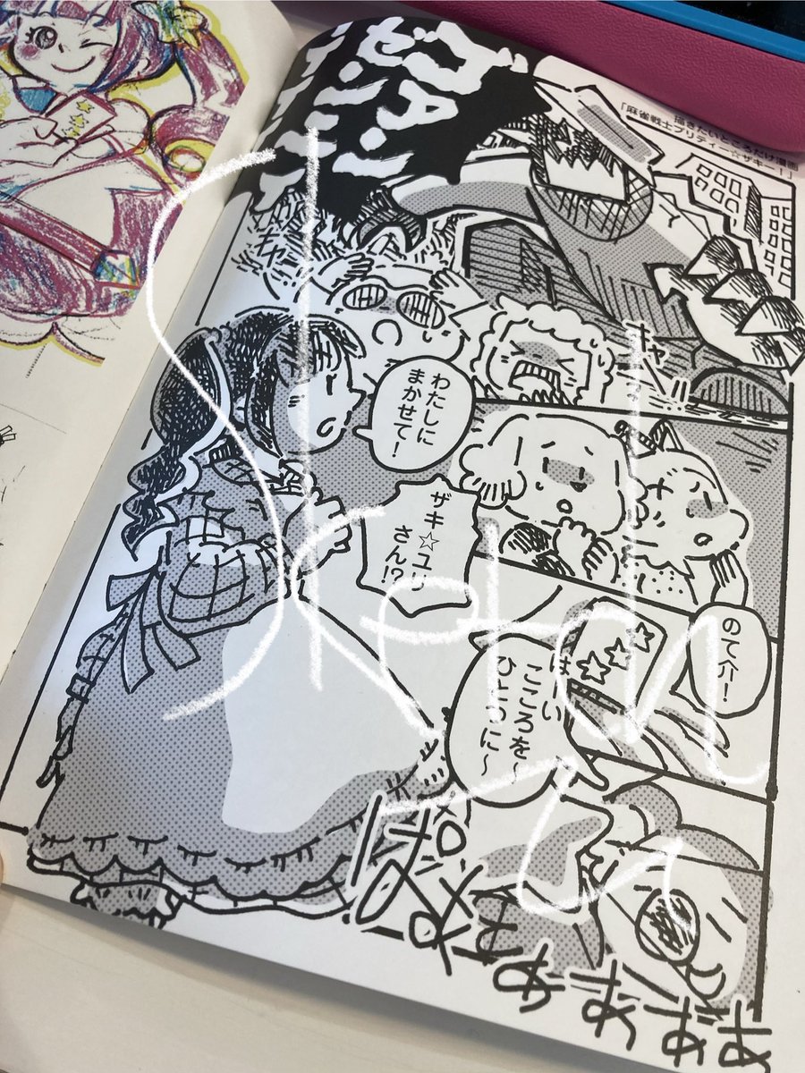 ムメモ tweet media