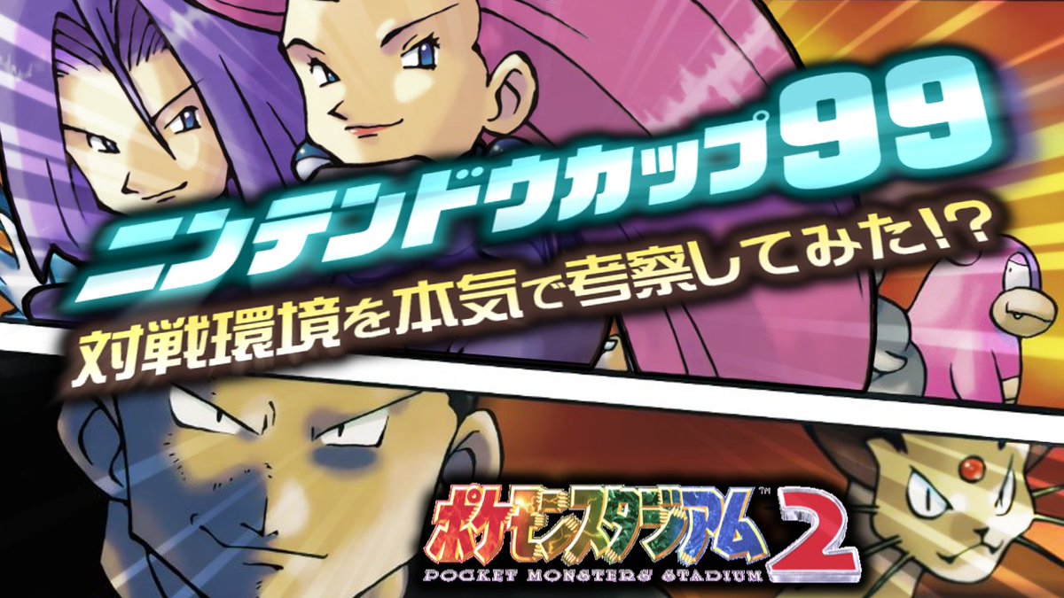 ゴールド tweet media