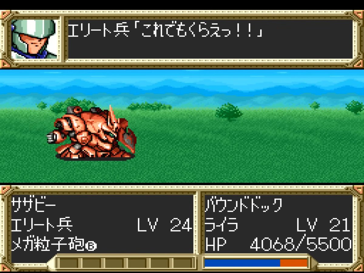 スパロボ解説bot tweet media