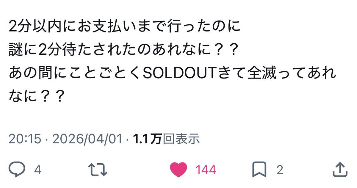 ぴちゅ tweet media