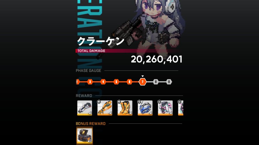 エルミザードエターナル tweet media