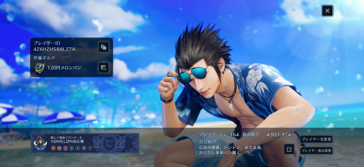 農家のヨメ tweet media