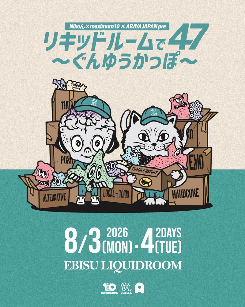 マナミオーガキ/ぺやんぐ tweet media