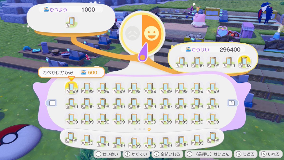 ポケモン交換用等 tweet media