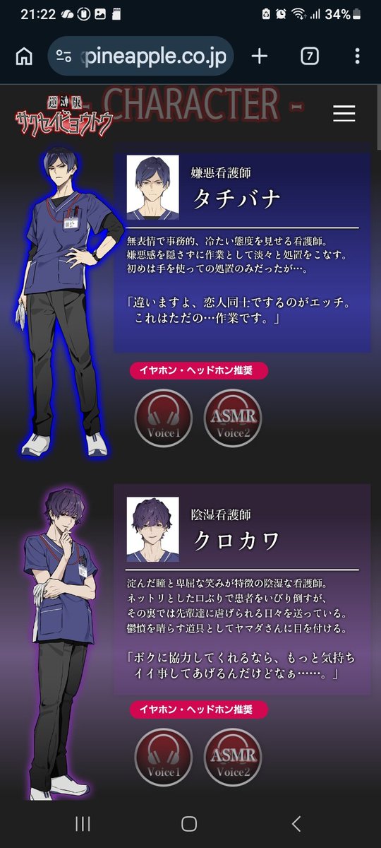 平素より寝不足 tweet media