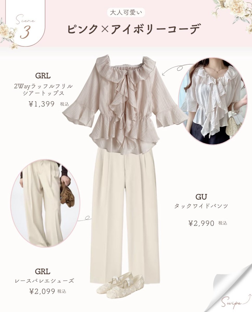 かんざき tweet media