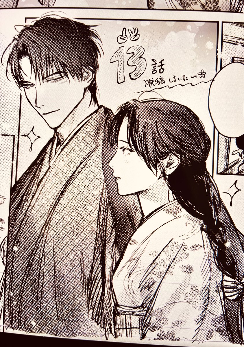 ピマヅ tweet media