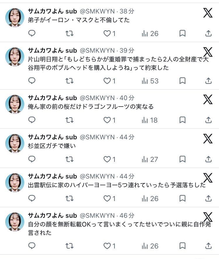 サムカワよん tweet media