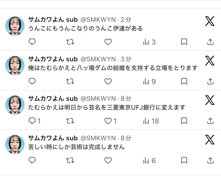 サムカワよん tweet media