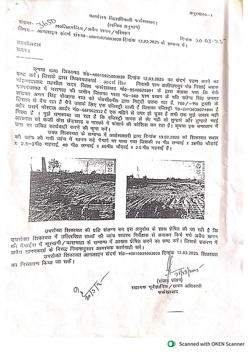 Adv.A.K.Singh,HighCourt tweet media