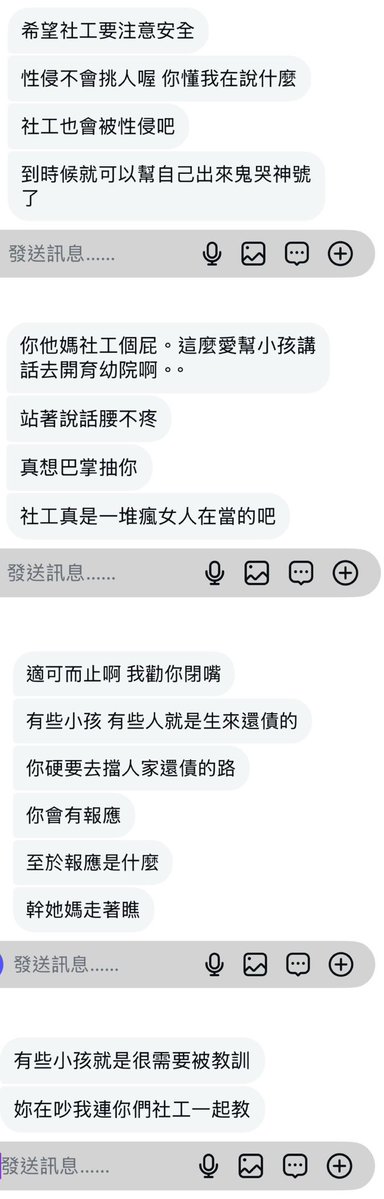 最後一哩鹿( ⓛ ω ⓛ🌈)🌸  tweet media